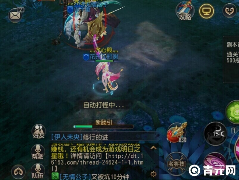 大唐无双刷怪最快职业天煞