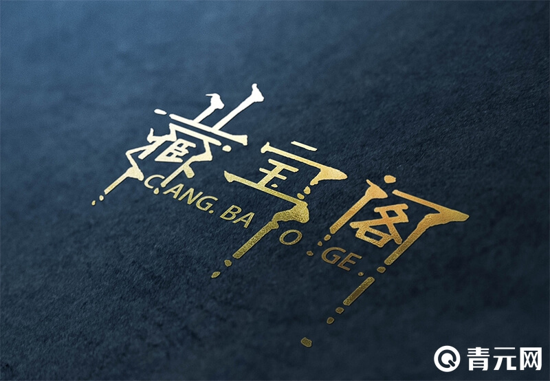 藏宝阁交易平台logo设计