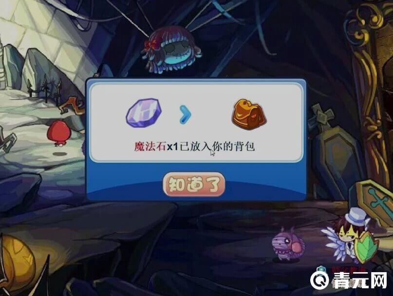 洛克王国魔法石图