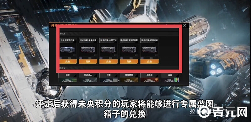 无尽的拉格朗日未央积分箱子