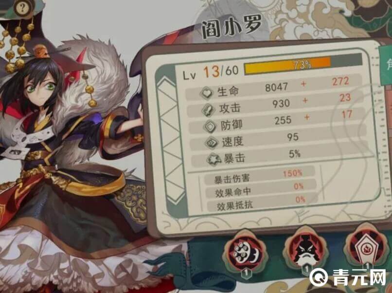 大王不高兴阁小罗