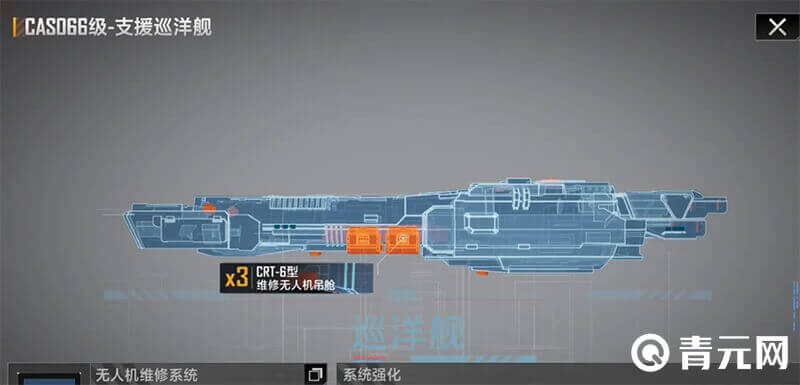 CAS0GB级支援巡洋舰