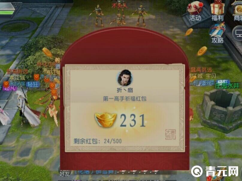 大唐无双赚人民币技巧