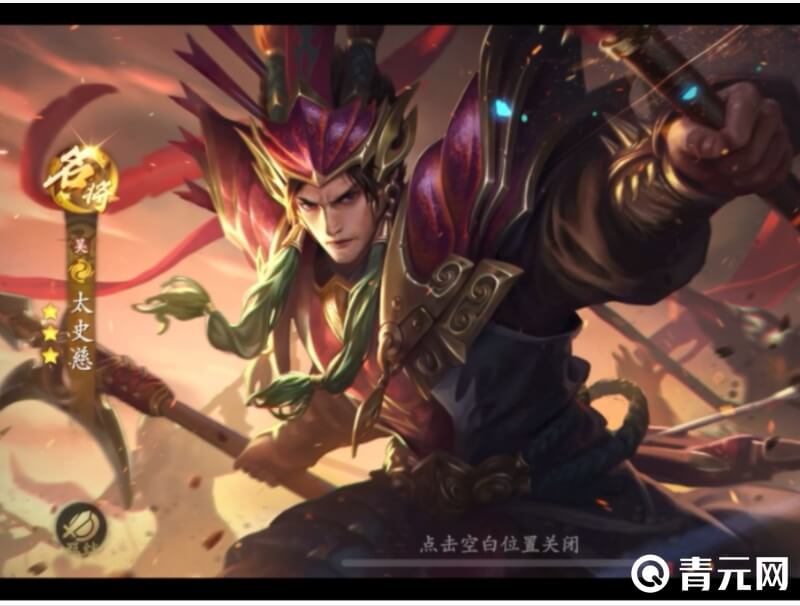 IOS版三国卧龙传礼包码