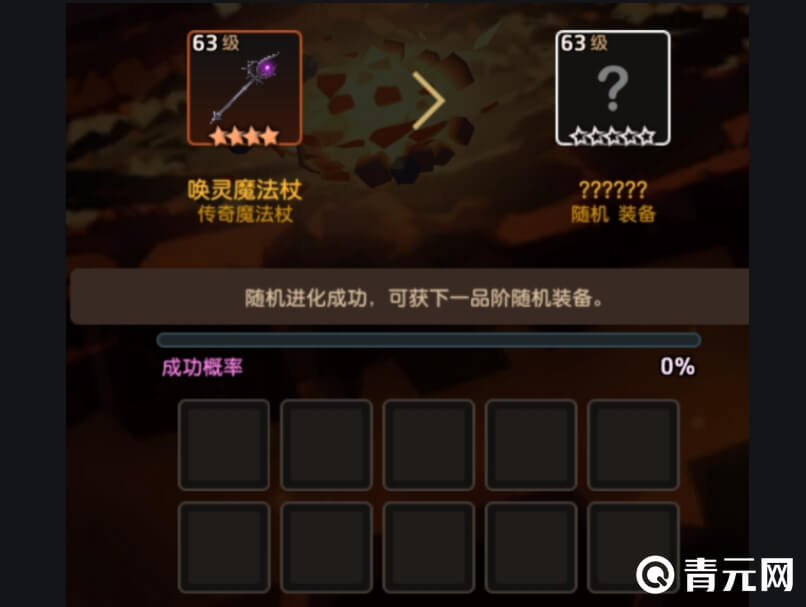 坎公骑冠剑武器进化教程