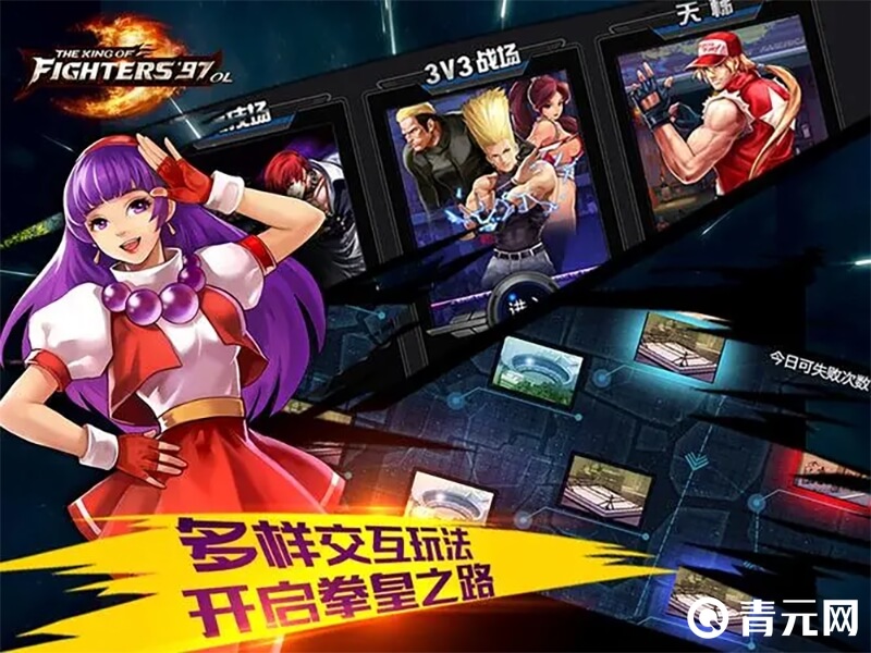 2024拳皇97ol首充送雅典娜