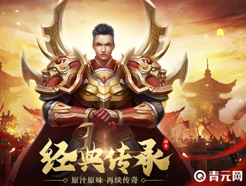 合击版散人无双游戏封面
