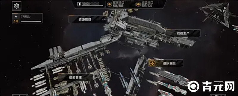 采矿舰队