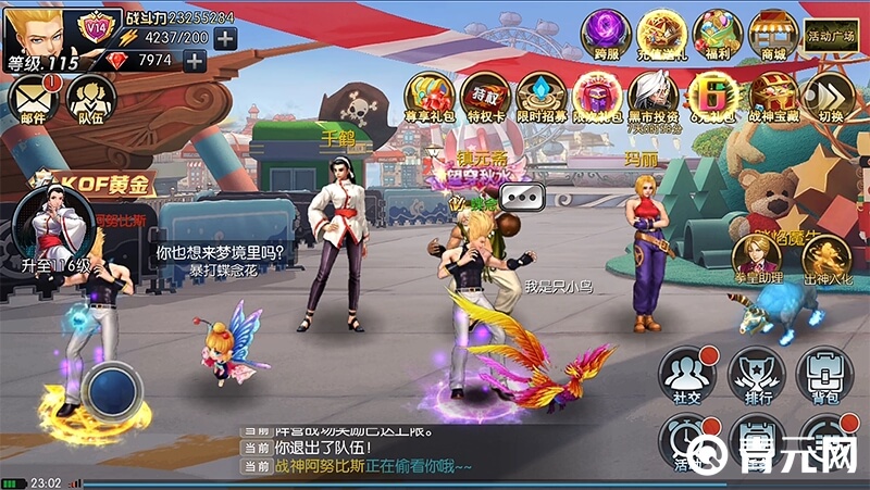 2024拳皇97ol夏日占卜活动