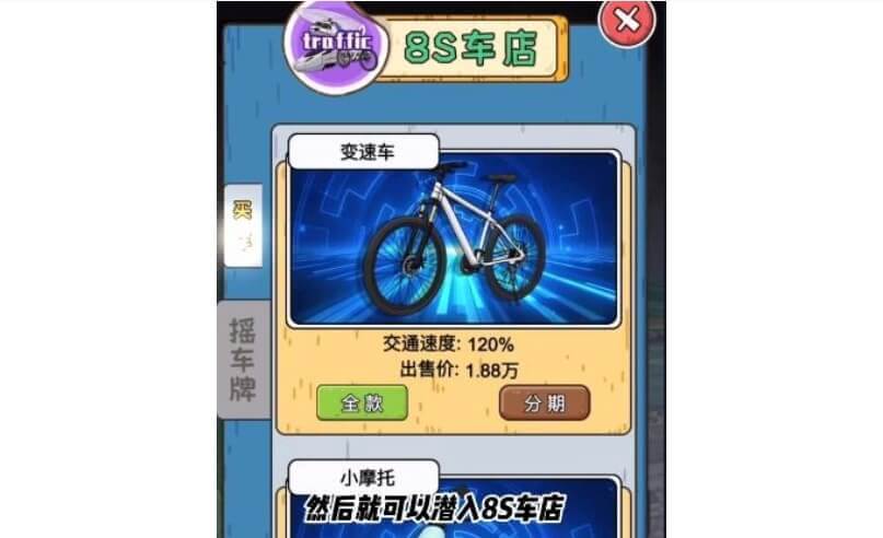 我养你阿游戏赚钱攻略