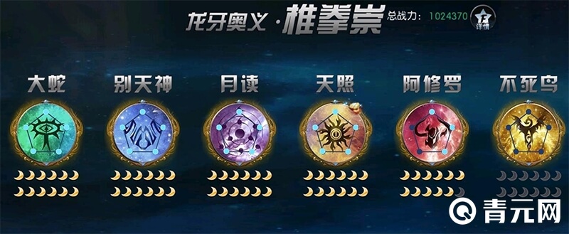 拳皇97ol羁绊效果展示
