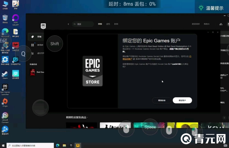 epic查看游戏时长记录