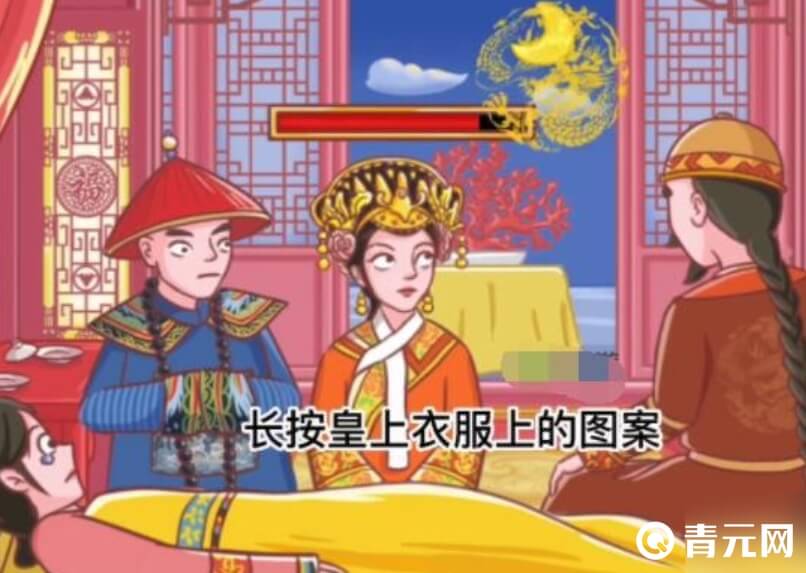 翻转吧剧情皇上攻略大全