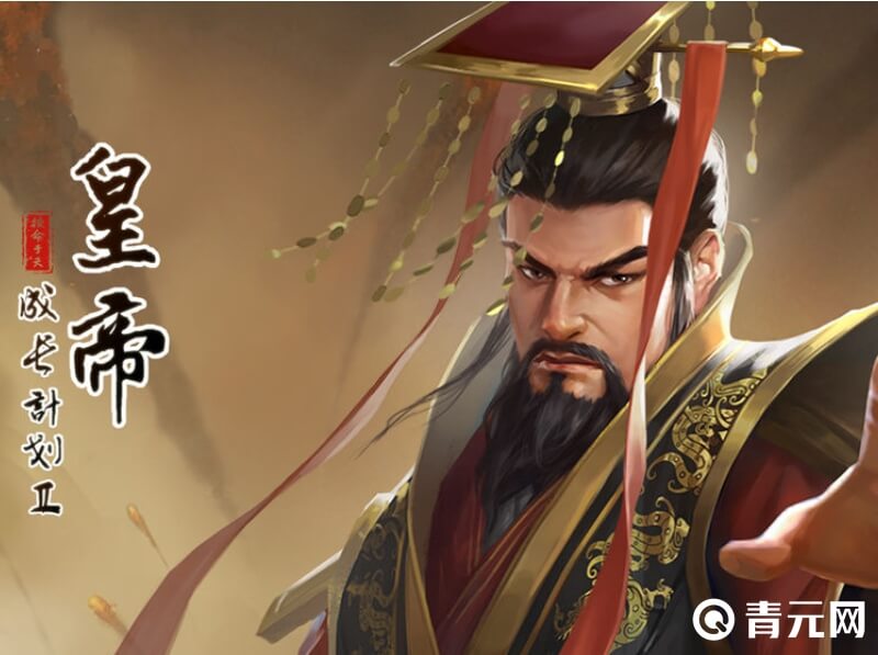 皇帝成长计划2清高宗