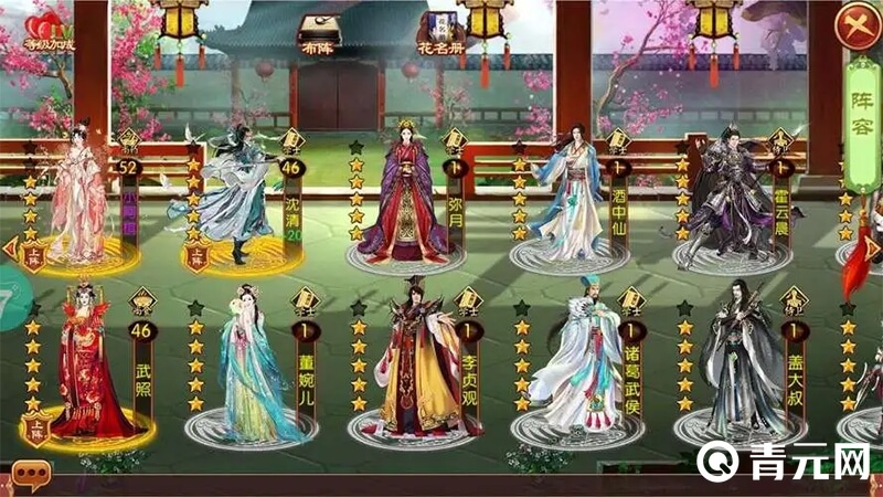 熹妃传随从一览表
