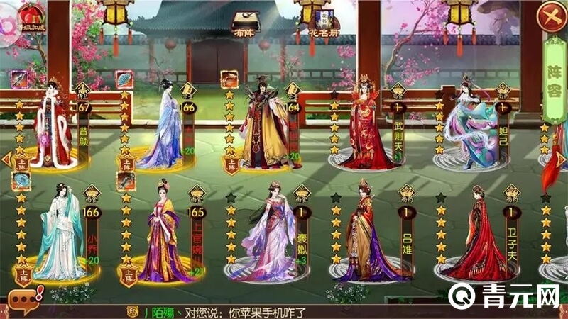 熹妃传好玩友最新版