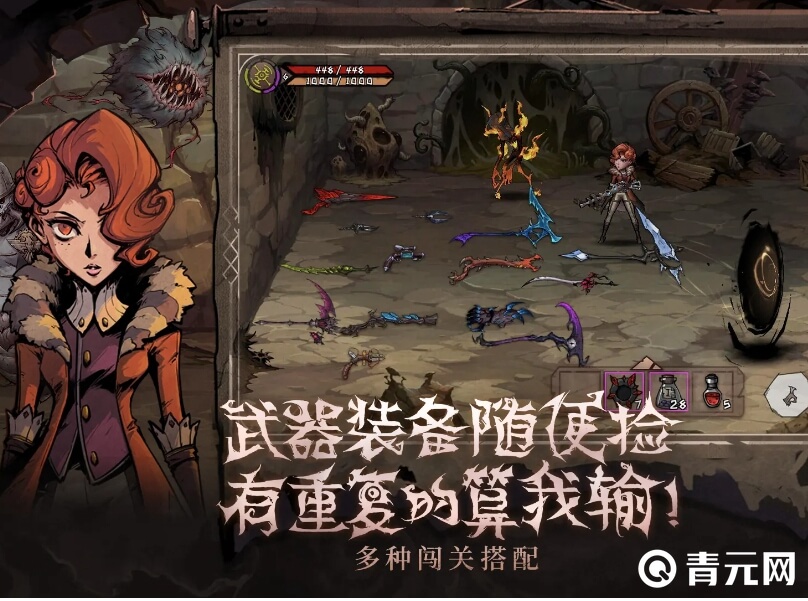 修改版异化之地游戏