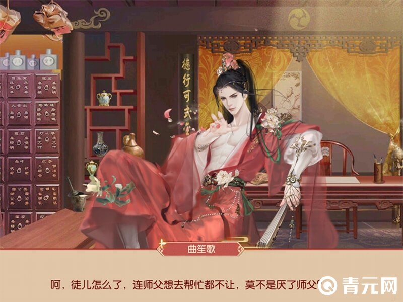 熹妃传曲笙歌图鉴