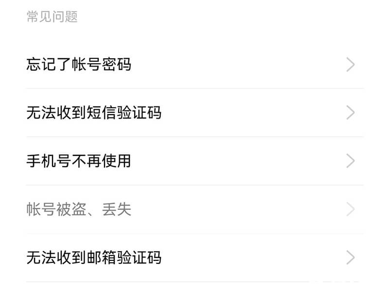 熹妃传账号申诉中心