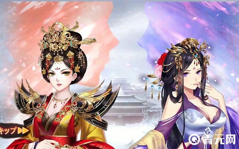 日服熹妃传