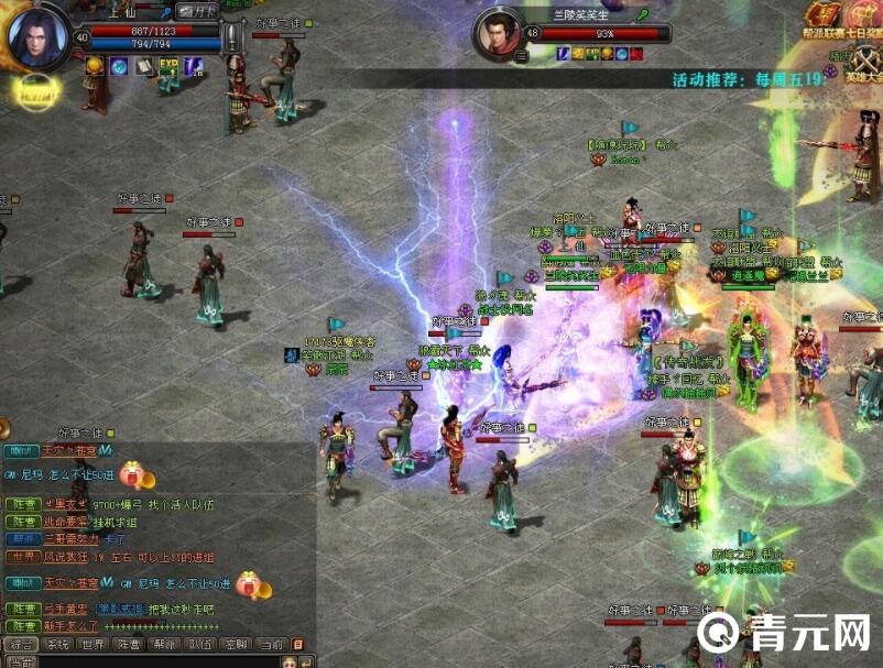 魔侠传手机版搬砖攻略