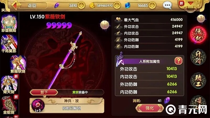 射雕英雄传3d背包位置