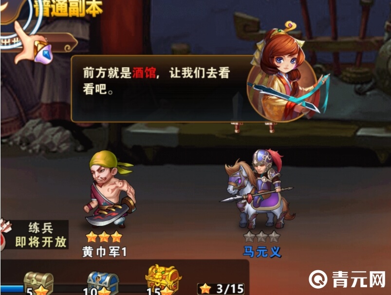 街机三国副本boss攻略