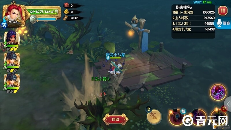 射雕英雄传3d宠物图鉴