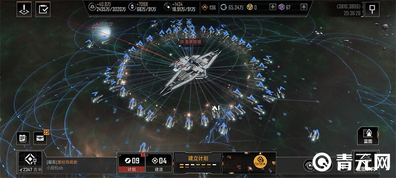 无尽的拉格朗日小米定向