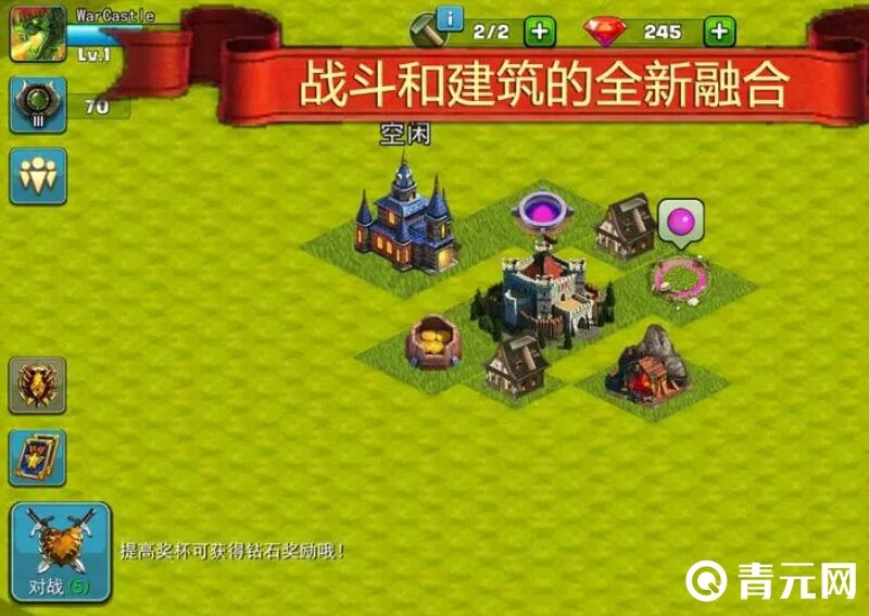 城堡战争1v1战术攻略