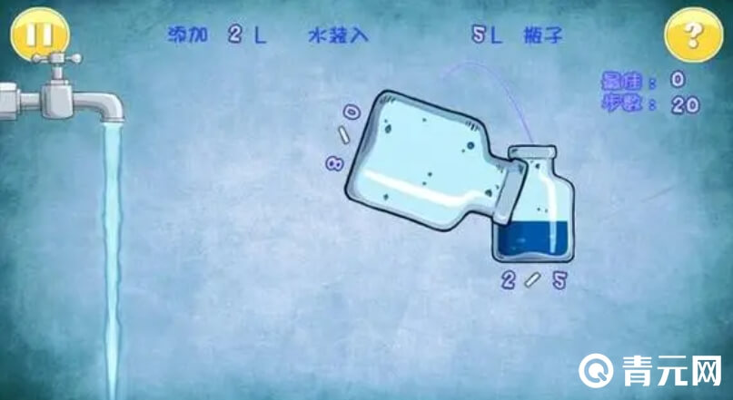 倒水解谜倒入液体方法