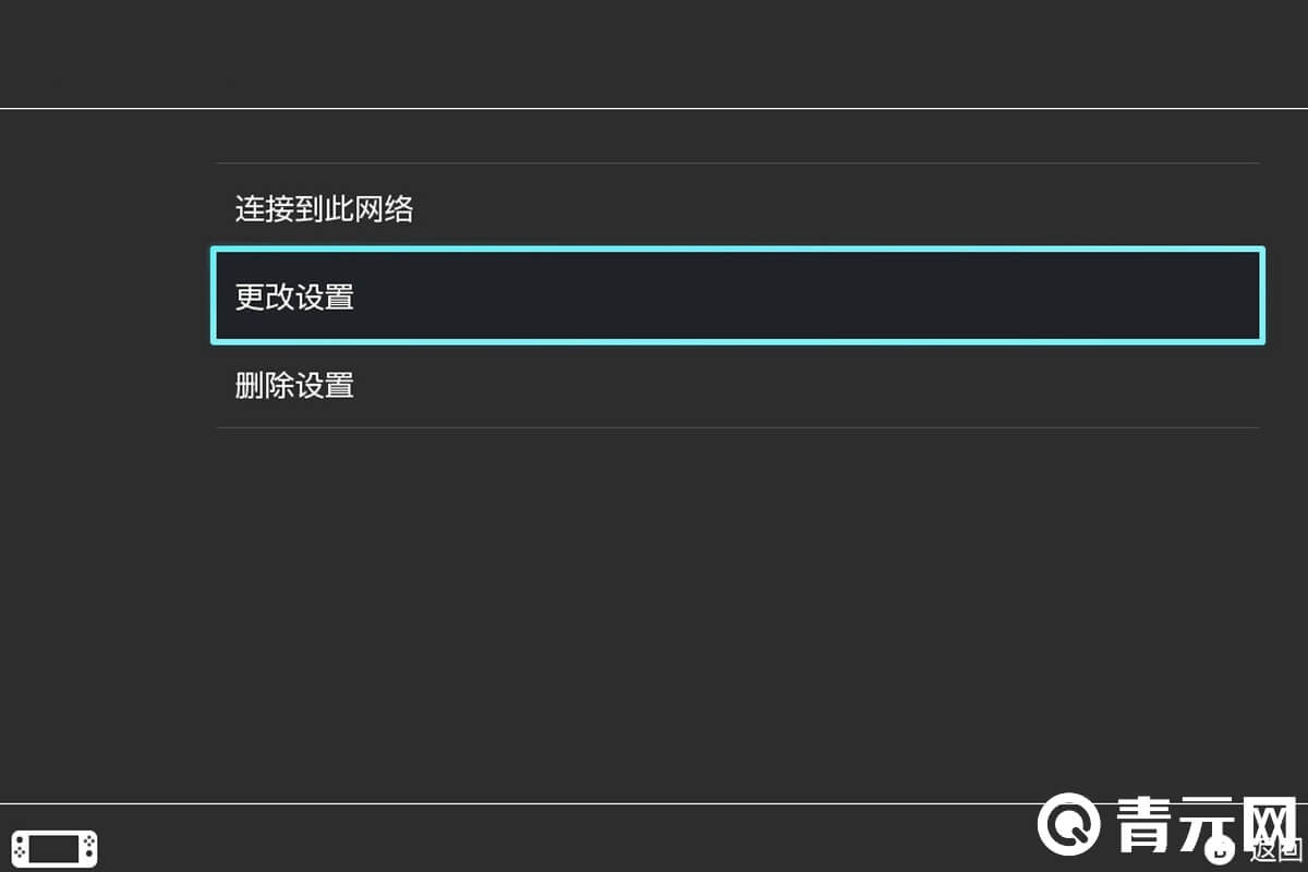 switch主机dns更改位置