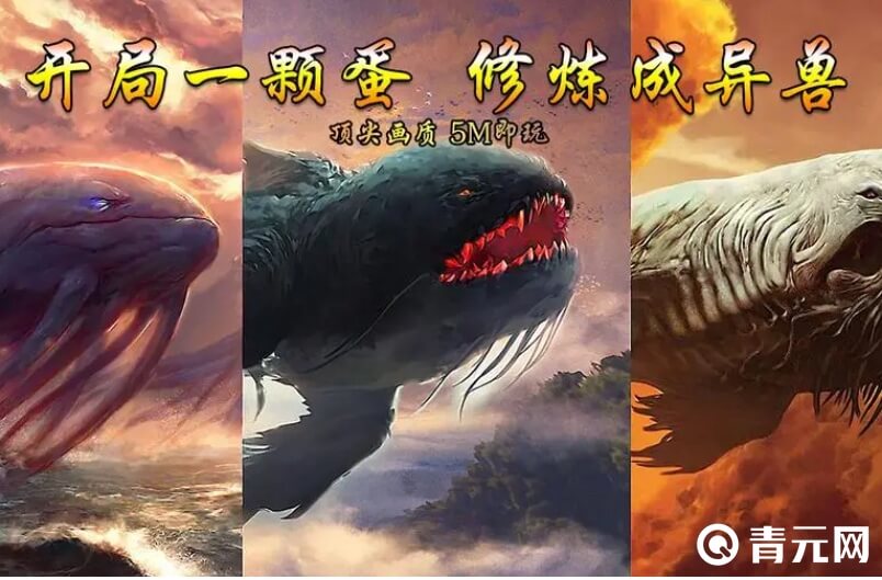 新春大版本妄想山海游戏