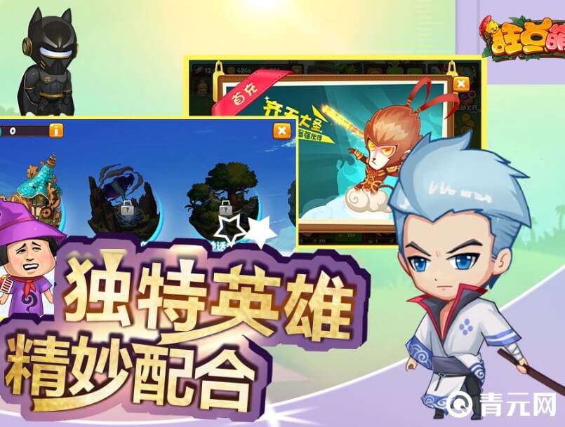 狂点萌兽微信小程序