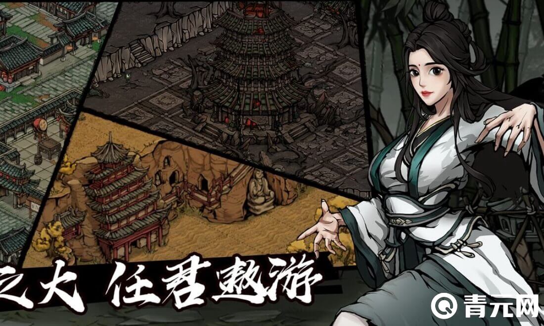 烟雨江湖周年庆宝箱位置大全