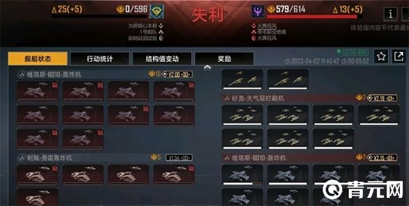 维塔斯VS砂龙