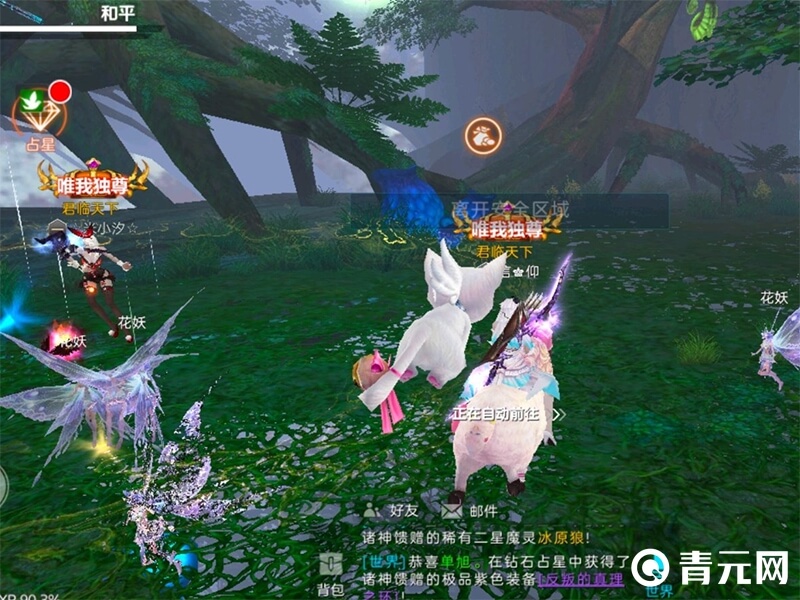 新剑与魔法价值100块的账号