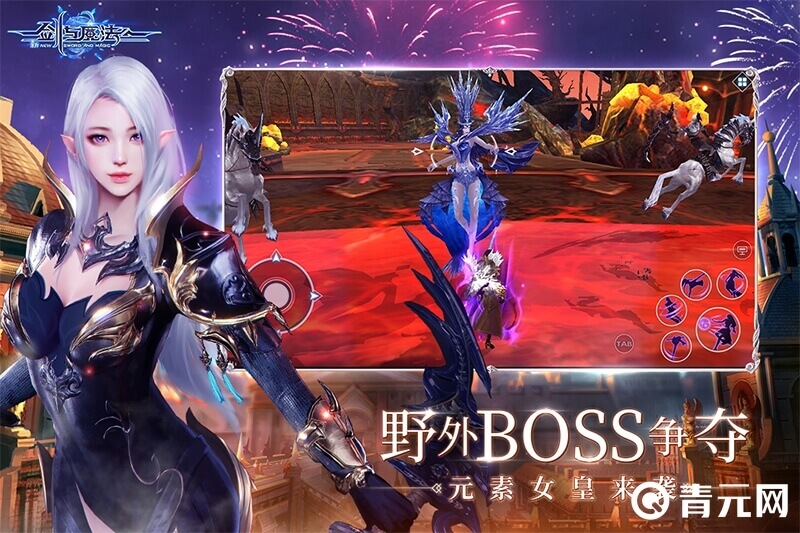 新剑与魔法元素女皇