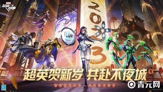 漫威超级战争英雄图鉴大全