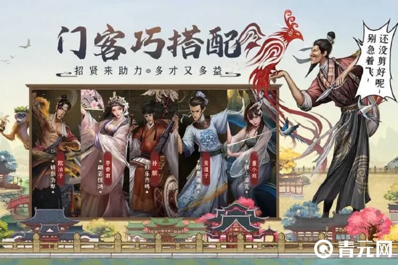 叫我大掌柜开服门客搭配技巧