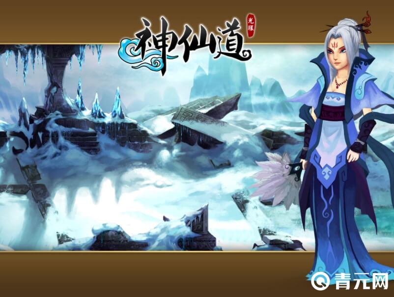 高清重制版神仙道游戏封面