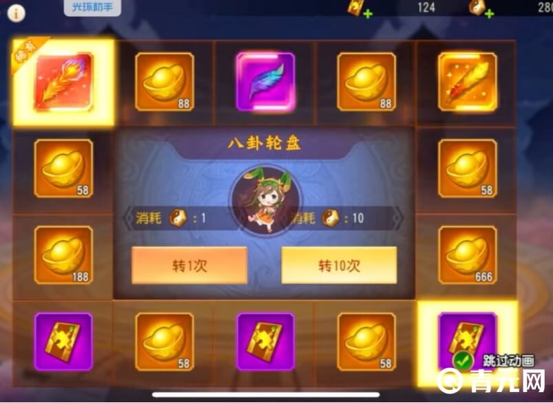 三国杀名将传装备精炼攻略