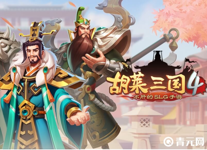 胡莱三国等级低战斗力高原因