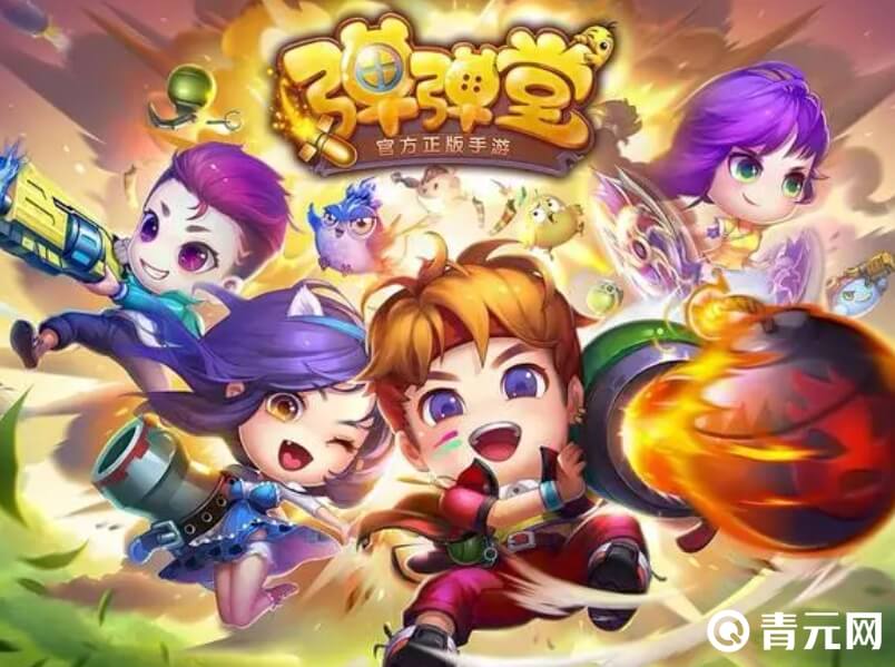 网页版弹弹堂最强武器推荐