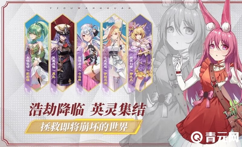 异度王冠爬塔最强阵容