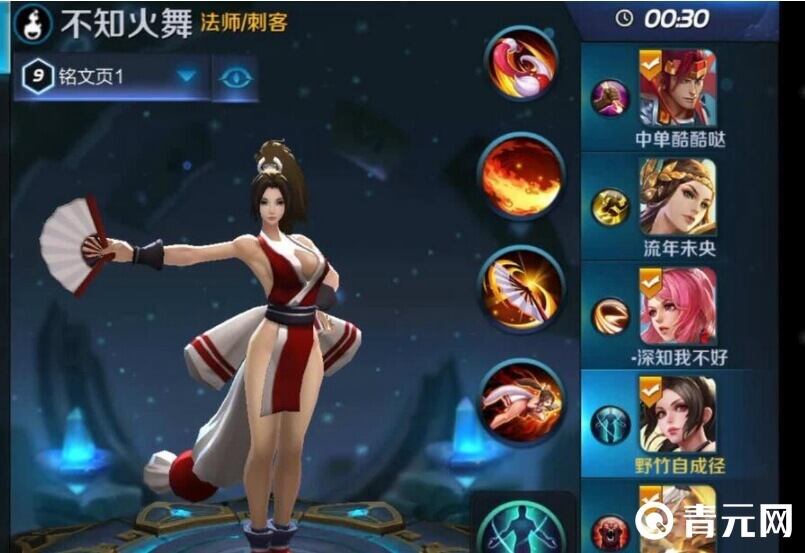 王者荣耀不知火舞技能介绍