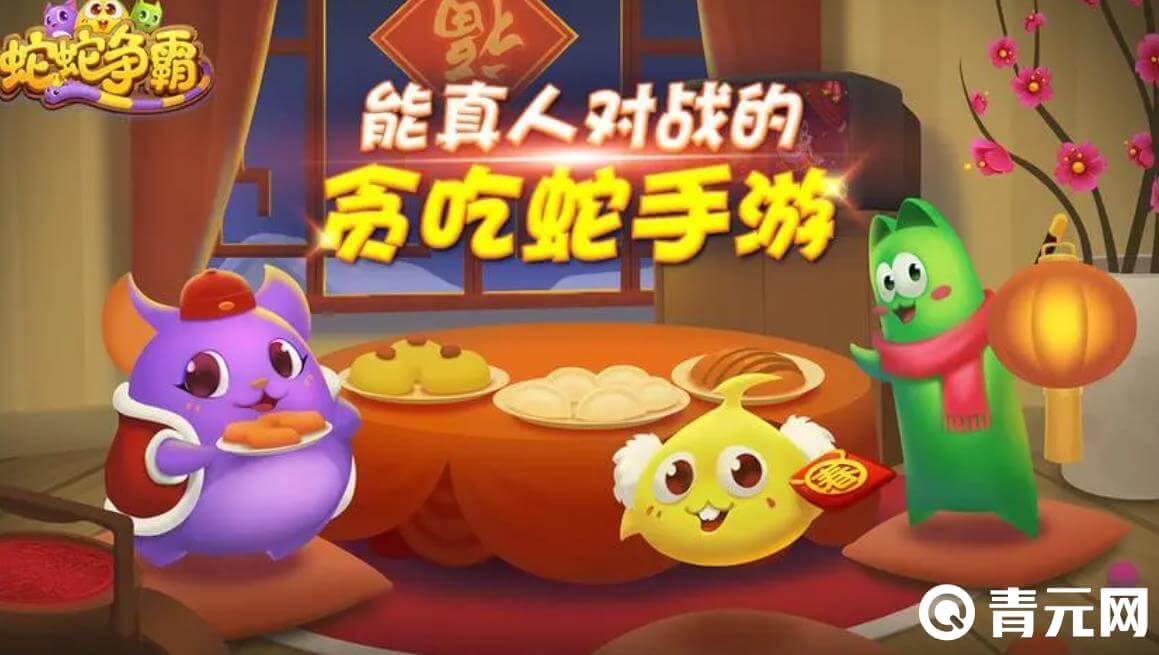 蛇蛇争霸最新兑换码2024,有几率免费获得钻石和霸圣衣号