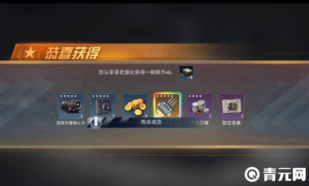 巅峰战舰游戏2024最新版兑换码奖励
