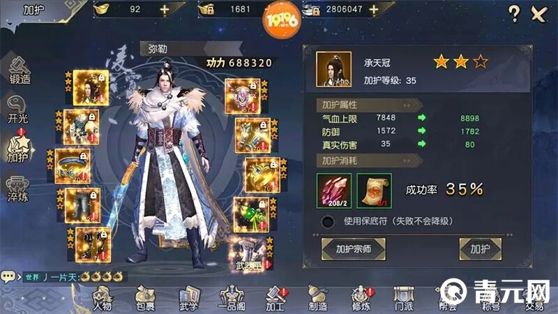 九阴真经3d氪金1万的账号