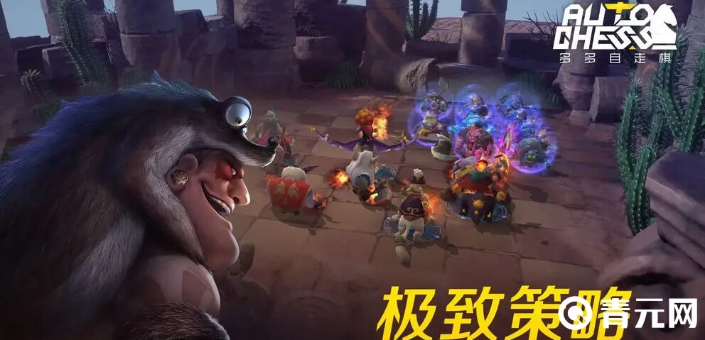 刀塔自走棋无面阵效果